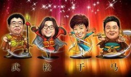 汉子英雄在线观看,探寻汉字魅力，在线领略文化瑰宝