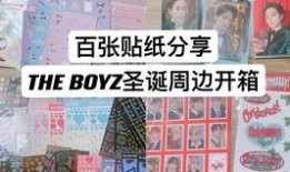 南韩圈内爆料贴纸图,独家爆料贴纸图背后的惊人内幕