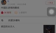 头条视频领域可以爆料吗,独家爆料带你探秘幕后真相