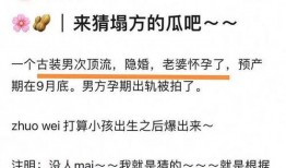 卓伟最新的爆料成毅,成毅新恋情曝光，神秘女友身份引热议
