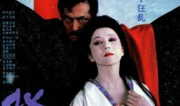 北之萤在线观看,穿越时空的奇幻之旅