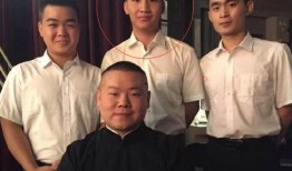 德云社被爆料的是谁啊视频,真相背后引热议