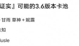 50卡池最新爆料,神秘角色即将登场，精彩内容抢先看！