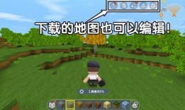 迷你世界新版本末日版本爆料视频,迷你世界新版本揭秘