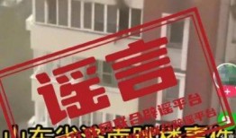 山东最近爆料事件视频,视频揭露惊人真相