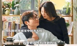 交换 夫妇在线观看,一场跨越界限的在线情感之旅