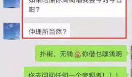郑州上街渣男爆料视频大全,揭秘真实人性丑恶面