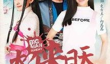 大侠日天全集在线观看,笑傲江湖，热血江湖路