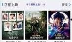 秋霞免费视频在线观看,畅享视听盛宴的秘密通道