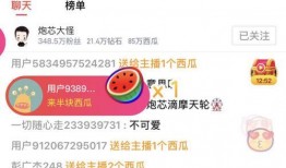 吃瓜视频大爆料合集下载,热门事件幕后真相全解析