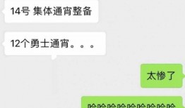 周推最新爆料,揭秘娱乐圈惊天秘密！