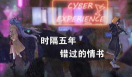 天美今日爆料视频,神秘游戏大作即将揭晓，精彩预告抢先看！