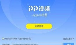 厨房视频爆料软件下载安装,热门视频爆料软件下载安装攻略