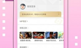 乌兰爆料视频大全下载,揭秘幕后真相，带你走进事件核心