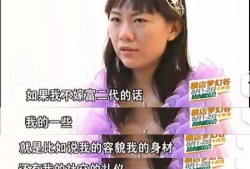 张小姐爆料深圳相亲视频