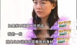 张小姐爆料深圳相亲视频