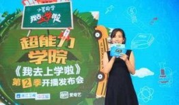 我去上学啦第二季在线观看,青春校园生活全景再现