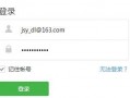 免费的吃瓜群账号怎么找,轻松加入热门讨论圈