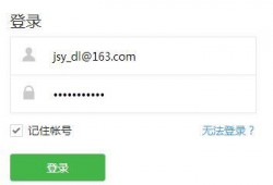 免费的吃瓜群账号怎么找,轻松加入热门讨论圈
