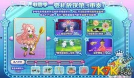 奥比岛九月最新爆料图片,神秘岛屿探险，全新角色与活动等你来发现！
