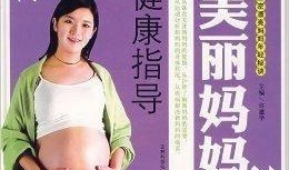 美丽妈妈在线观看,在线观看，感受母爱光辉