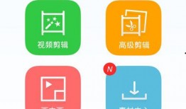 厨房视频爆料软件下载安装,热门视频爆料软件下载安装攻略