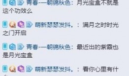 集中爆料最新分析图,聚焦热点事件背后的真相