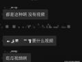 最新吃瓜爆料群,最新吃瓜爆料群内幕，独家揭秘娱乐圈惊天秘密！