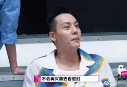 邓为最新爆料新消息图片