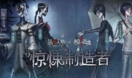 宿伞联动周边最新爆料