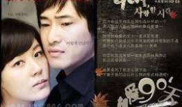 相爱90天全集在线观看,甜蜜爱情旅程全程回顾