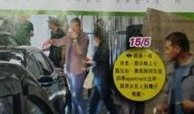 黄奕老公爆料娱乐圈,黄奕老公揭露惊人内幕