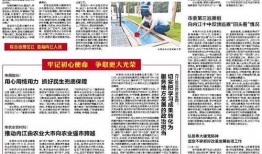 内江报社新闻爆料热线,倾听民声，守护正义