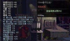 dnf2018最新爆料,揭秘全新版本与神秘活动