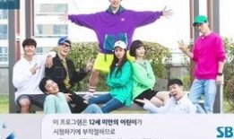 runmingman在线观看,跟随跑男团开启欢乐冒险之旅