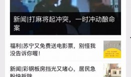 怎么爆料新闻得奖,如何抓住热点，赢得荣誉