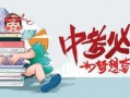 天游工作室最新爆料消息