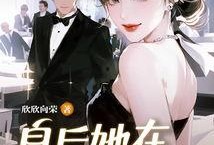 娱乐圈小演员爆料小说,娱乐圈小演员的爆料风云