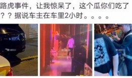 叶县网红吃瓜事件视频,一场网络狂欢背后的真相揭秘