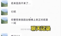 新瓜最新爆料大学老师的微博,新瓜背后真相揭晓
