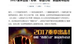 近期新品爆料新闻报道怎么写,科技前沿新动态，创新产品盘点