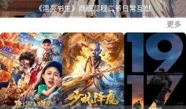 草神爆料舅舅视频大全下载,揭秘神秘爆料背后的精彩瞬间