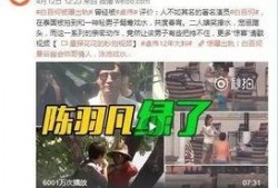 陈子瑜爆料李易峰视频
