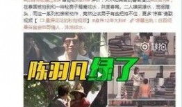 陈子瑜爆料李易峰视频