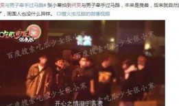 娱乐圈4大爆料,揭秘明星背后的惊人真相