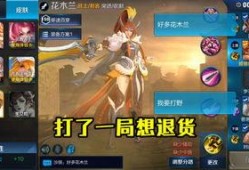 王者荣耀修鸽爆料视频,揭秘神秘英雄背景与技能