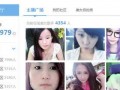 四川主播爆料事件视频,揭秘背后惊人真相