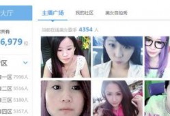 四川主播爆料事件视频,揭秘背后惊人真相