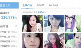 四川主播爆料事件视频,揭秘背后惊人真相