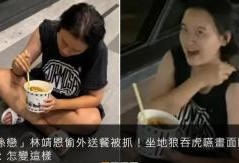 北方老赵被爆料视频